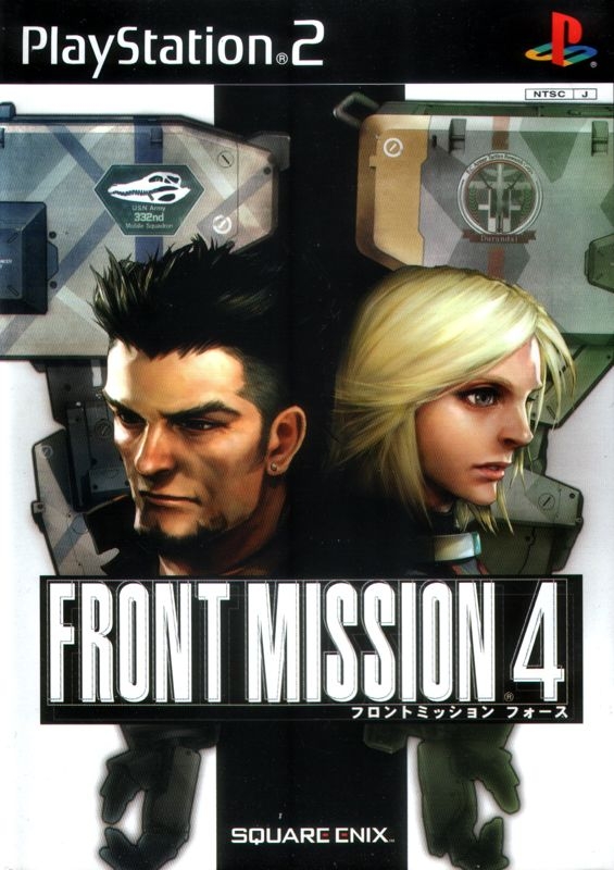 Front Mission 4 (PS2) (gamerip) (2003) MP3 - Download Soundtracks